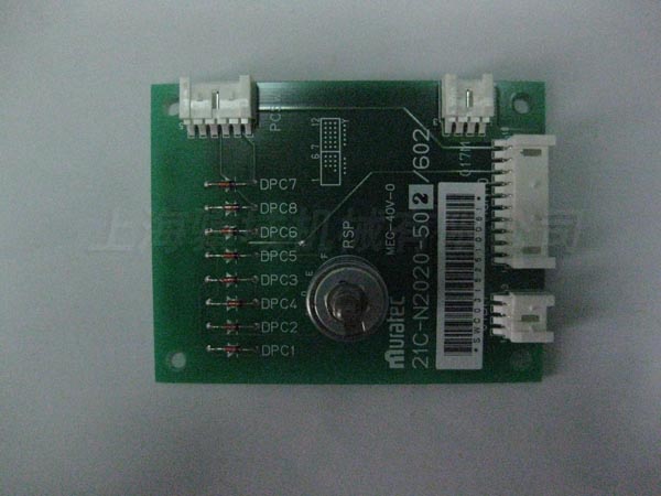 21C-N2020-502-602 ӡˢ